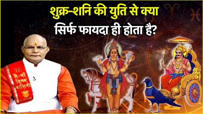 Kaalchakra Today News24