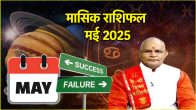 Kaalchakra Today News24