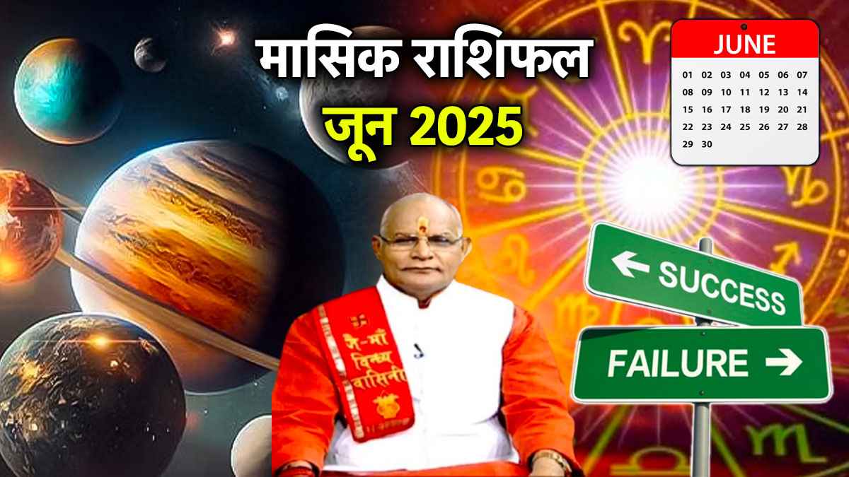 Kaalchakra