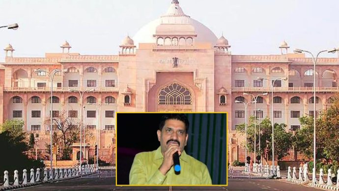 Kanwar Lal Meena Rajasthan