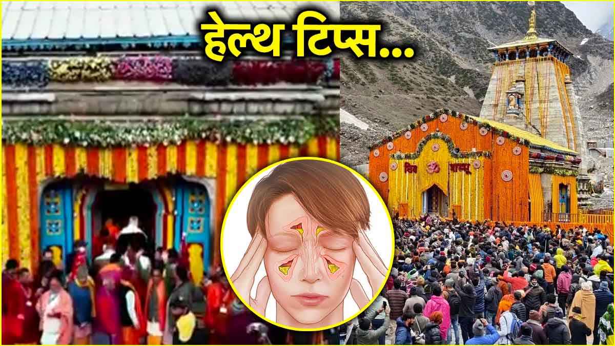 Kedarnath yatra 2025