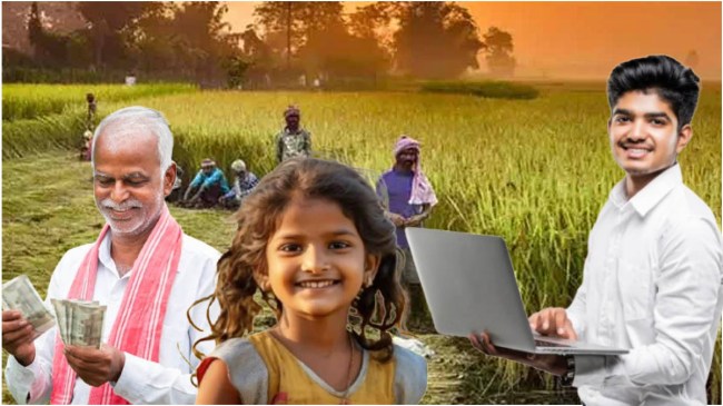 Family ID Registration