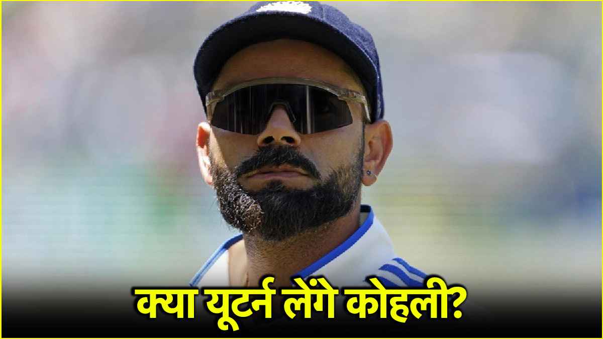 Virat Kohli