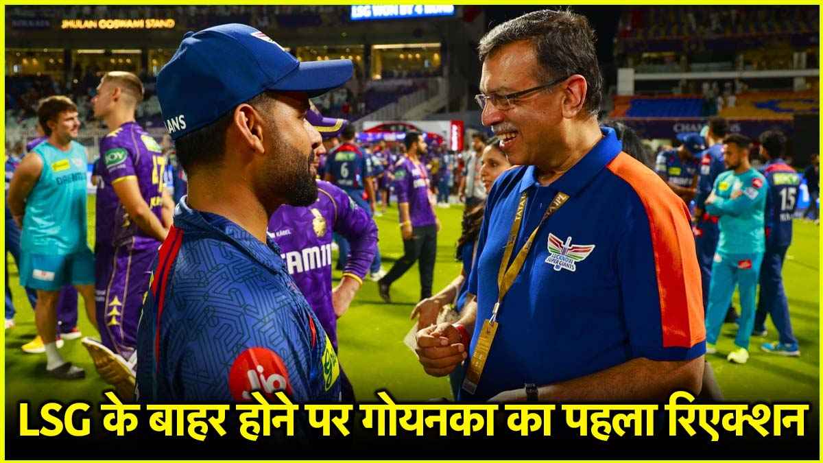 IPL 2025 LSG