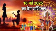 Love Rashifal 16 May 2025