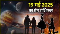 Love Rashifal 19 May 2025