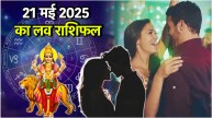 Love Rashifal 21 May 2025