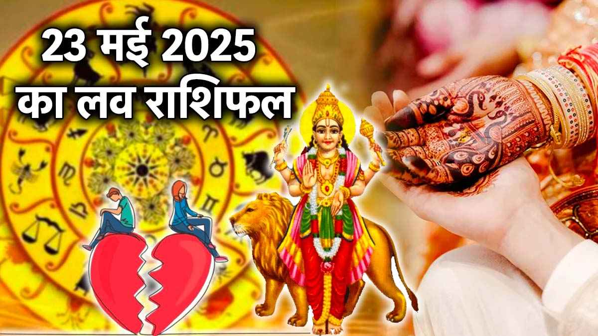 Love Rashifal 23 May 2025