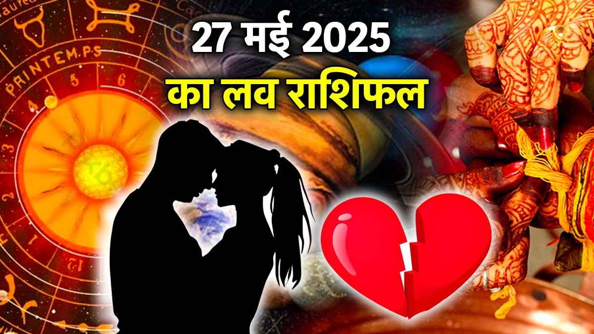 Love Rashifal 27 May 2025