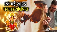 Love Rashifal 28 May 2025