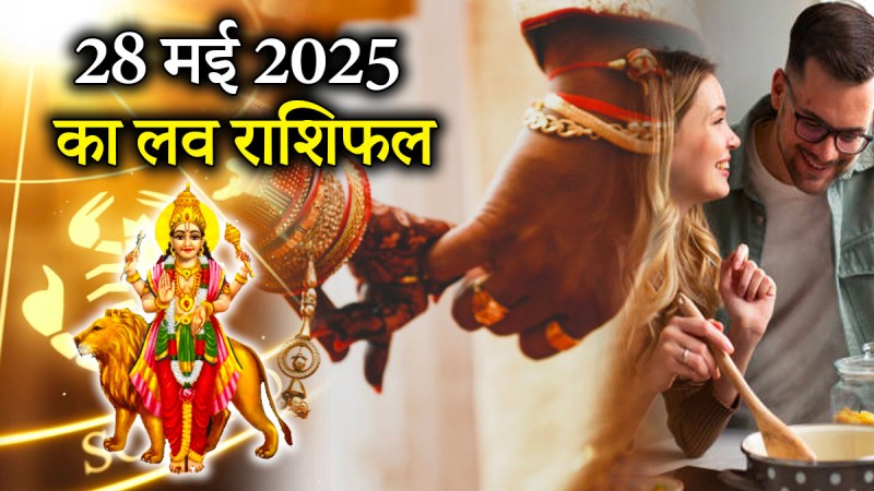 Love Rashifal 28 May 2025