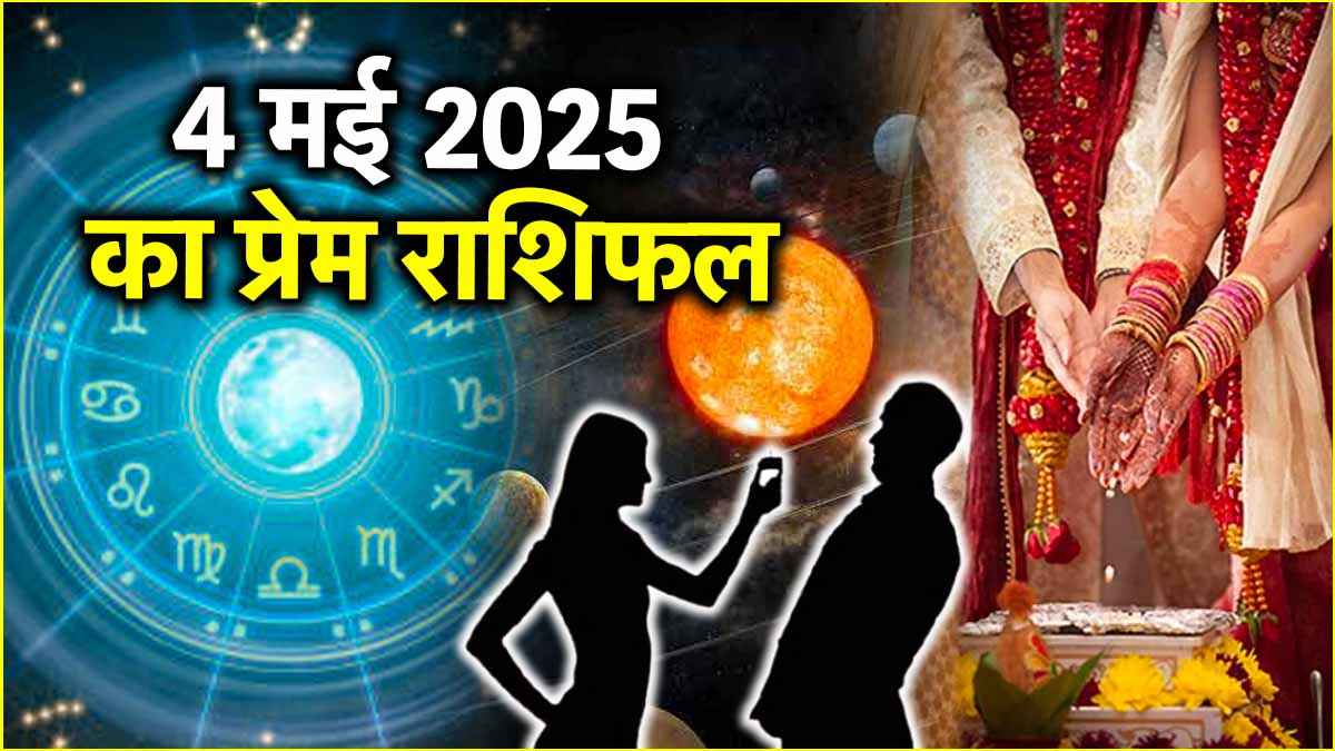 Love Rashifal 4 May 2025