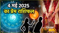 Love Rashifal 4 May 2025