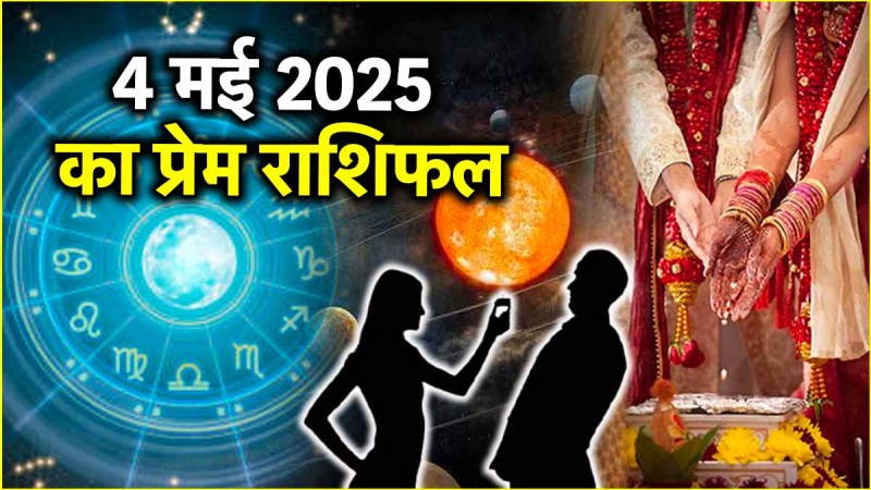 Love Rashifal 4 May 2025