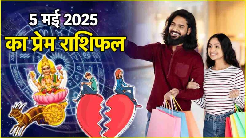 Love Rashifal 5 May 2025