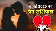 Love Rashifal 6 May 2025