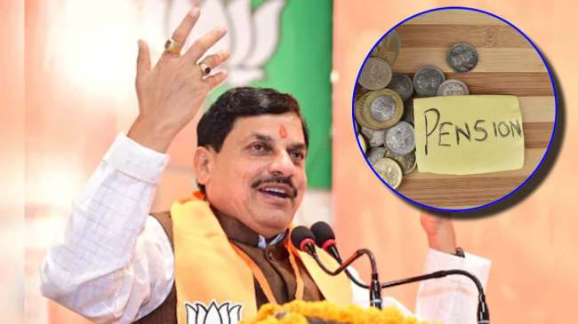 MP Govt Change Pension Rules