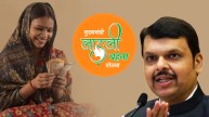 Ladli Behan schemes