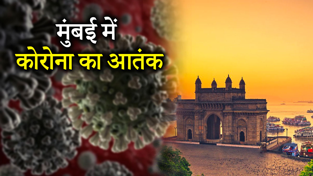 Covid Alert: बॉलीवुड भी कोरोना की चपेट में, एक्ट्रेस की पॉजीटिव रिपोर्ट के बाद मां भी संक्रमित