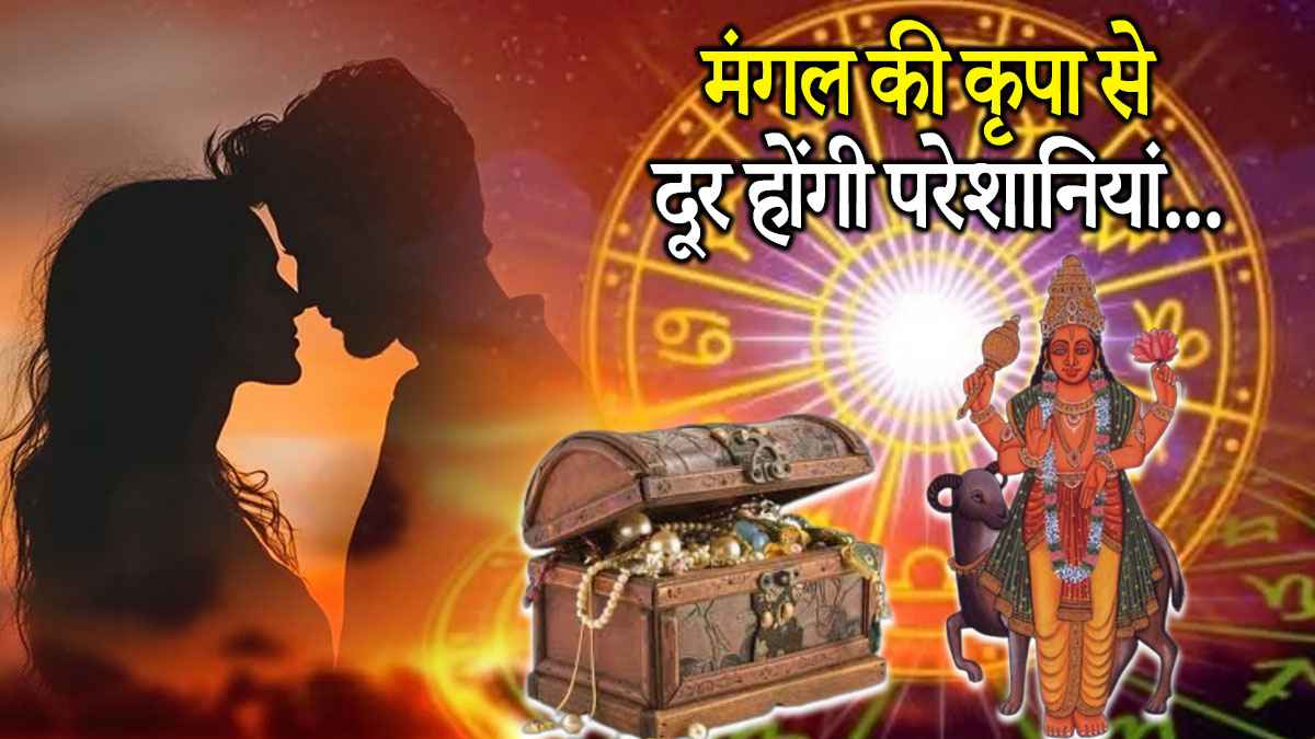 Mangal Gochar 2025