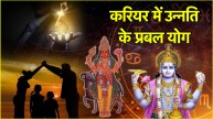 Mangal Gochar 2025