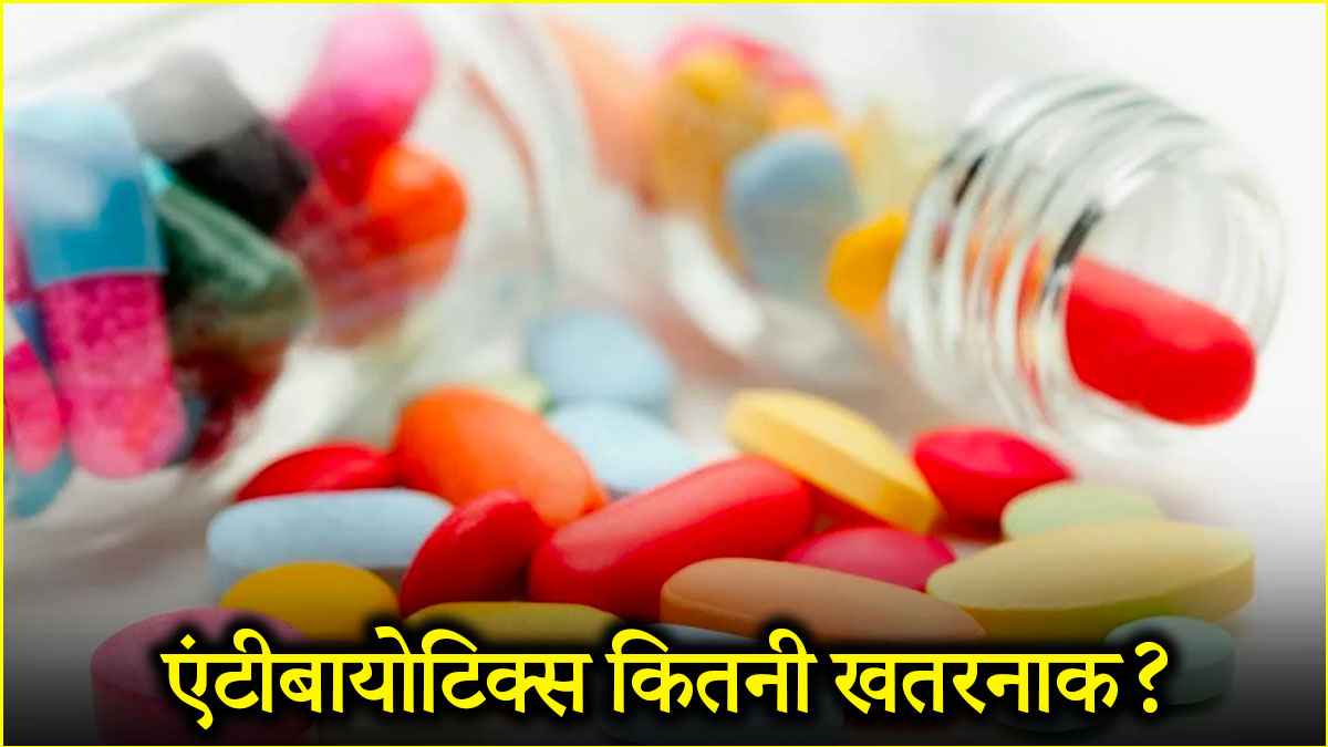 Medicine