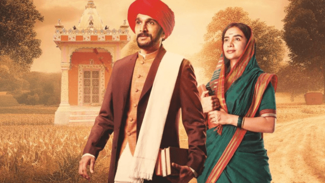 Union Minister Athawale requests a tax-free status for 'Phule'