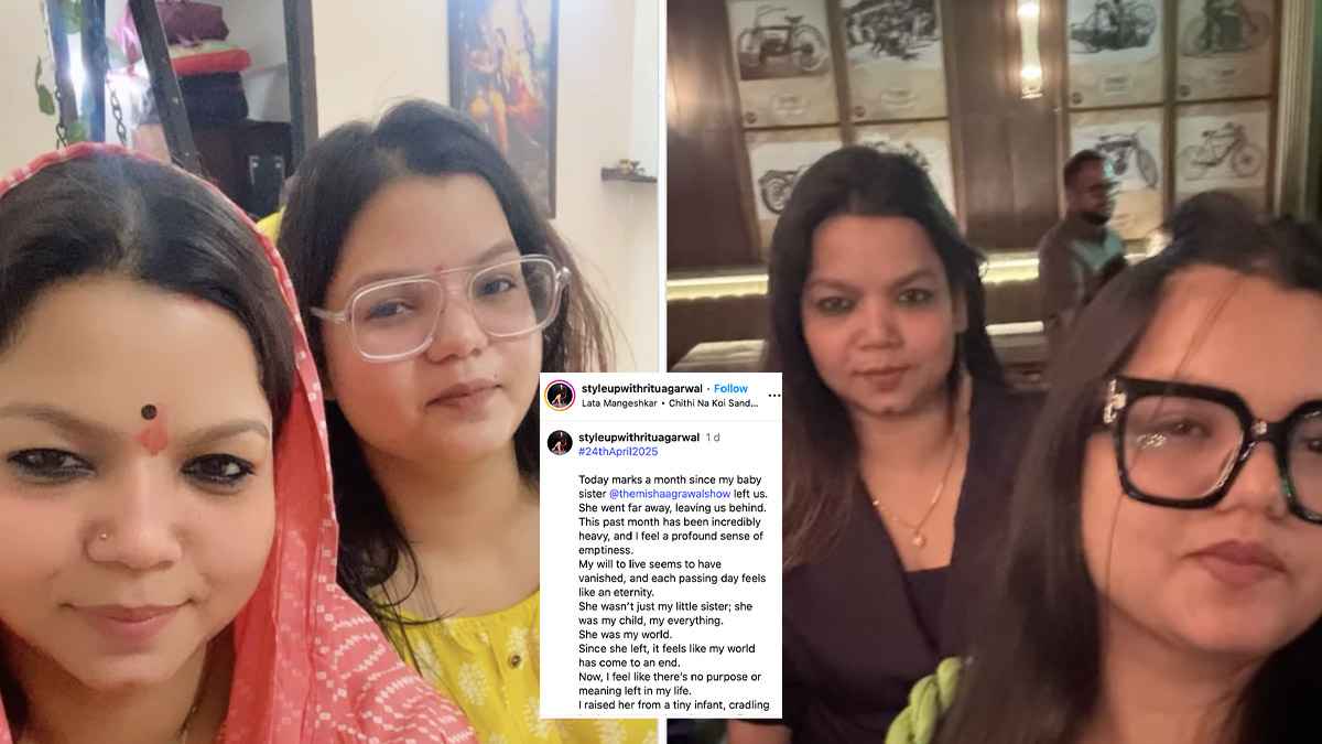 Misha Agrawal के निधन से बहन को लगा बड़ा सदमा, 1 महीने बाद बोलीं- 'मेरी जीने की इच्छा खत्म...'