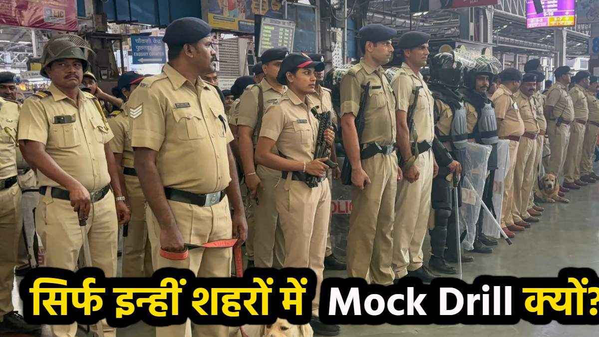 Mock Drill (1)