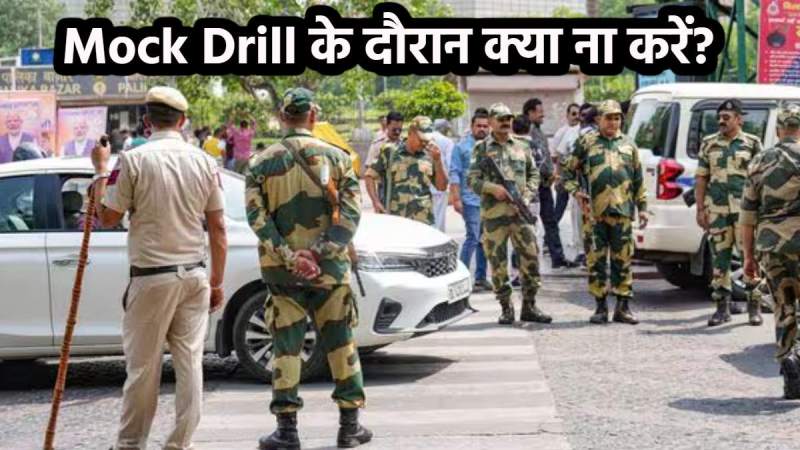 Mock Drill