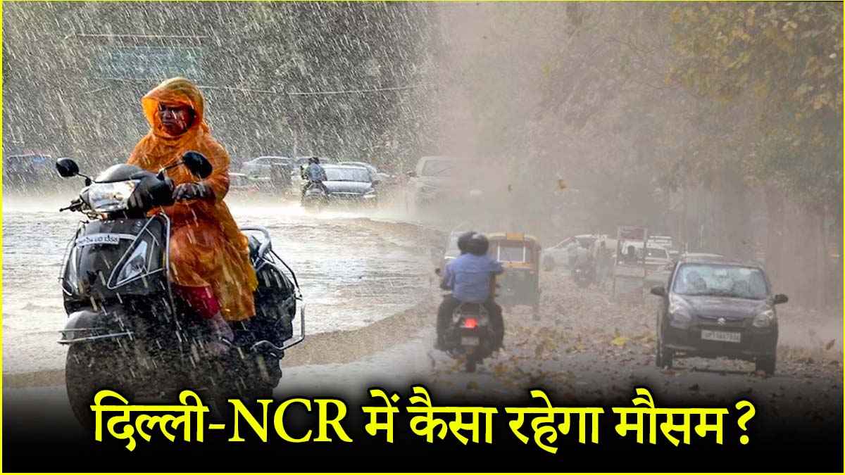 IMD Weather Forecast