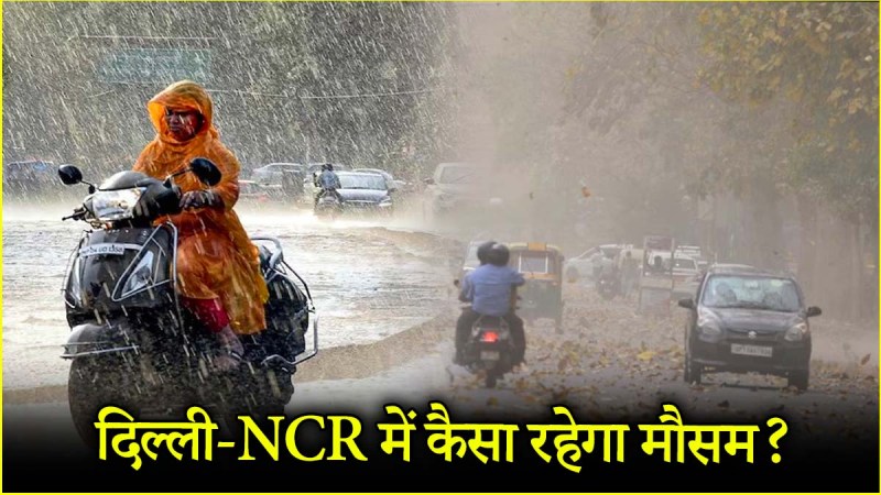 IMD Weather Forecast