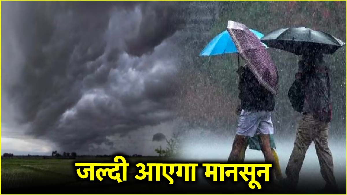 Weather Update