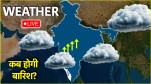 दिल्ली-NCR समेत इन राज्यों में भारी बारिश का अलर्ट