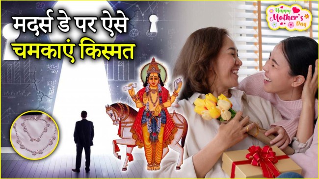 Mother Day Gifts ideas silver benefits Gift this one thing to your mother on Mothers Day your luck may shine like gold