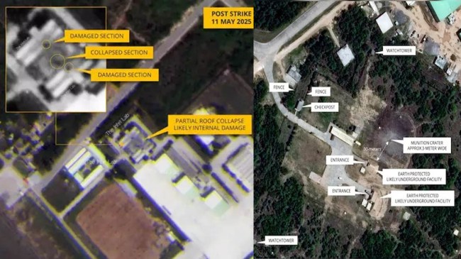 Pakistan Murid Air Base