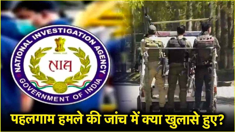 Pahalgam Terror Attack