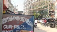 Nepal Border India Vehicle Entry Ban
