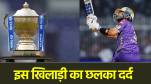 Ajinkya Rahane