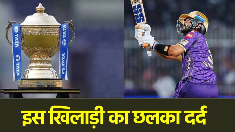 Ajinkya Rahane