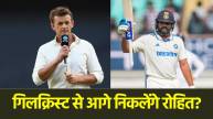 ENG vs IND Test