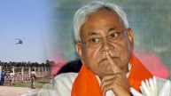 Nitish Kumar