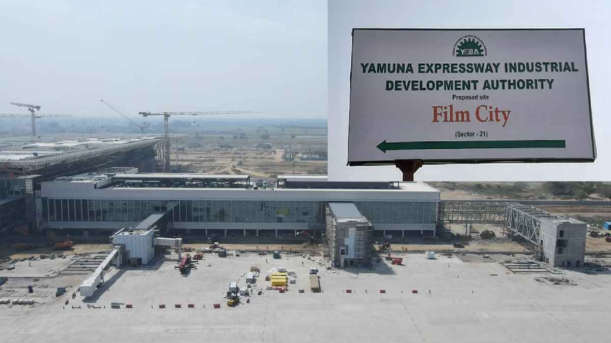 Noida New Film City