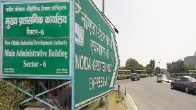Noida auhtority and expressway