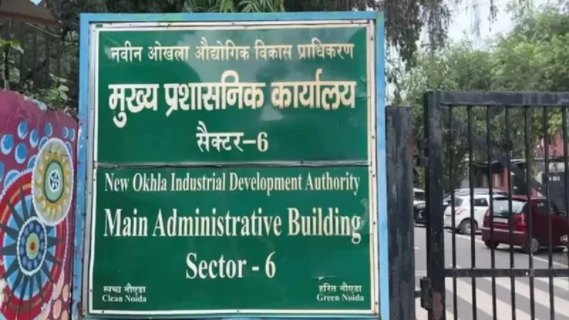 Noida authority