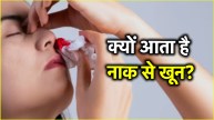 Health Tips