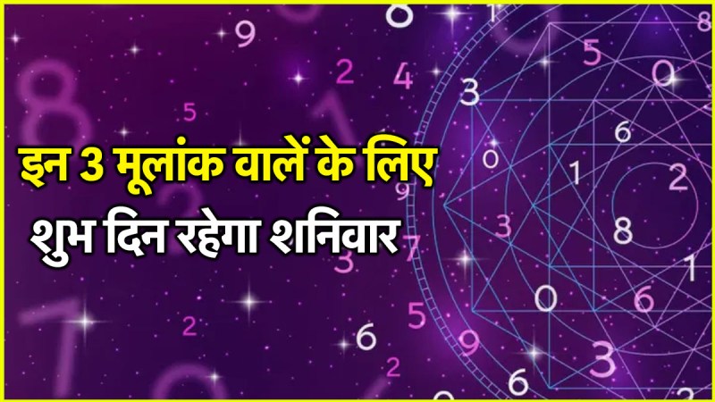 Numerology