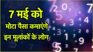 Numerology
