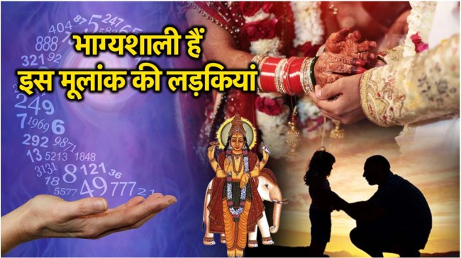 Numerology Girls born on these dates are very lucky they can change the luck of their father and husband