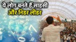 Numerology